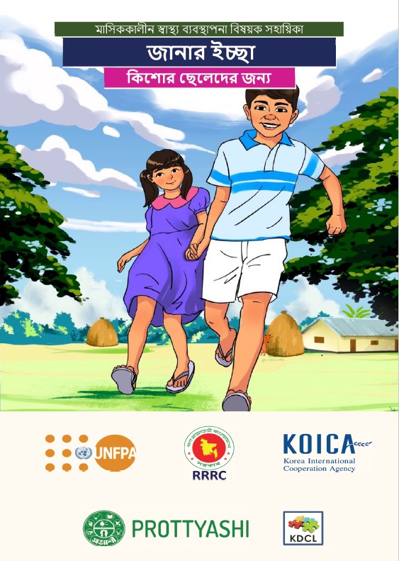 Publications Image