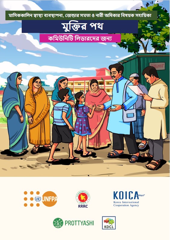 Publications Image